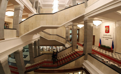 Госдума одобрила трёхлетний бюджет во втором чтении