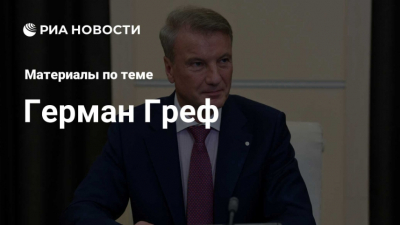 Сбербанк ударил по кризису: корпоративный портфель вырос на 2,3%, розница подтянулась до 2,5%