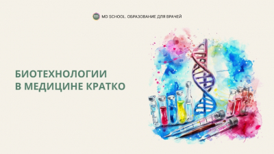 Свиной хрящ и никакого отторжения: найден способ спасти детей от смертельного сужения дыхательных путей