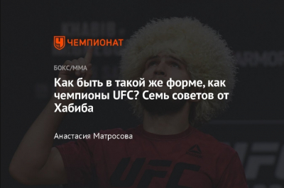 Нурмагомедов объявил дату следующего боя своего брата Умара