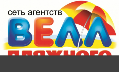"Ювентус" арендовал Жереми Бога у "Ниццы" до конца сезона