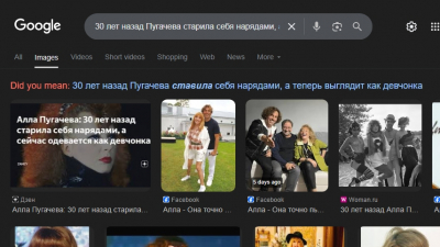 30 лет назад Пугачева старила себя нарядами, а теперь выглядит как девчонка