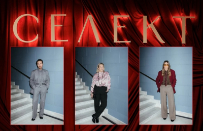 Ольга Карпуть, Ксения Соловьева и другие гости на презентации "Ozon Селект"