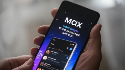 В России вводят новую цифровую валидацию: значимые онлайн-действия теперь под защитой "Макса" и SMS