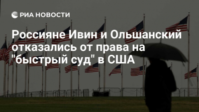 "Идите в сауну!": финский президент нашёл оригинальный способ уйти от вопроса о США