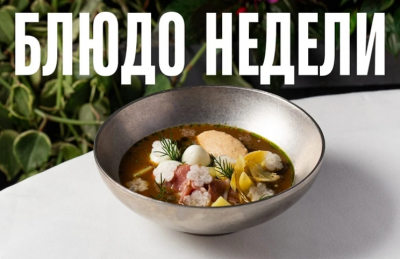Окрошка на тёмном пиве: гастрономический эксперимент, который переписывает правила летнего меню