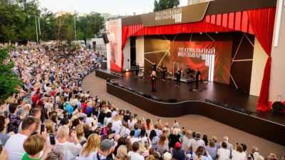Сергунина представила программу нового сезона фестиваля "Театральный бульвар"